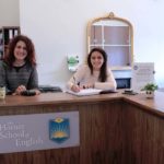La reception della Horner School