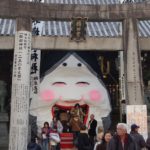 Una delle più grandi Otafuku (maschere) in Giappone. E' stata costruita per a Kushida Jinja (Shrine) in occasione di un evento