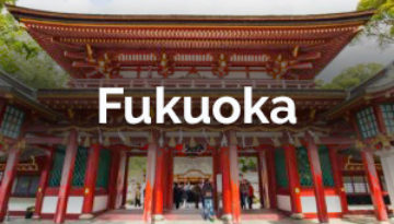 corsi-scuola-di-lingue-studia-impara-giapponese-intensivi-full-immersion-vacanza-viaggio-studio-a-fukuoka-giappone-adulti-ragazzi