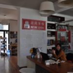 La reception della scuola Hutong Shanghai 